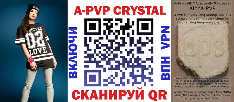 Где купить наркотики Верхоянск Метадон АМФЕТАМИН СОЛЬ ГАШ Мефедрон Бошки Шишки COCAIN