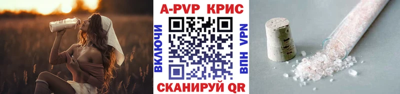 Alfa_PVP СК  Верхоянск 