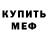 Кетамин ketamine Alex Abramson