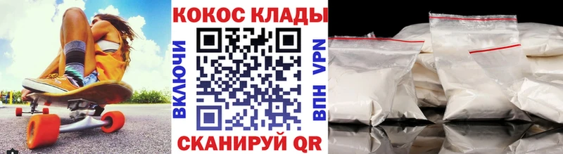нарко площадка Telegram  наркошоп  Верхоянск  COCAIN Fish Scale 