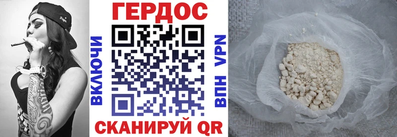 ГЕРОИН афганец  MEGA вход  Верхоянск 