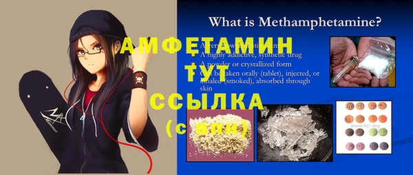 мефедрон мука Покров