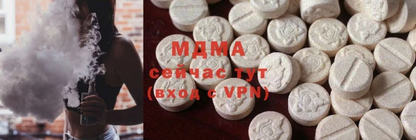 метадон Абаза