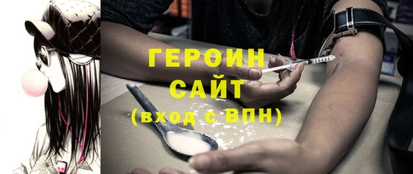 ешки Абинск