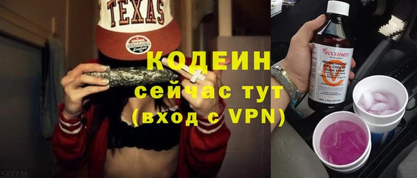 метадон Абаза