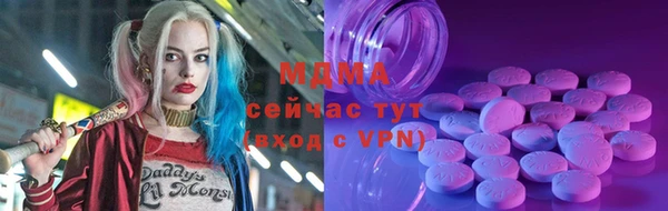 метадон Абаза
