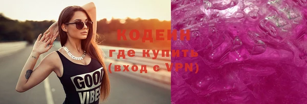 метадон Абаза
