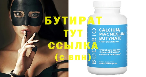 винт Абдулино