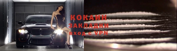 ешки Абинск