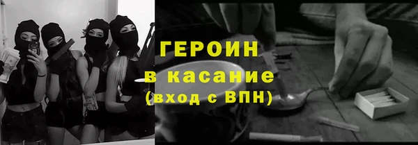 метадон Абаза