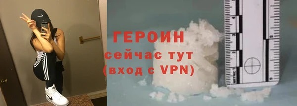 метадон Абаза