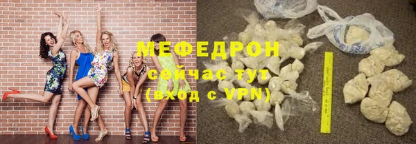 винт Абдулино