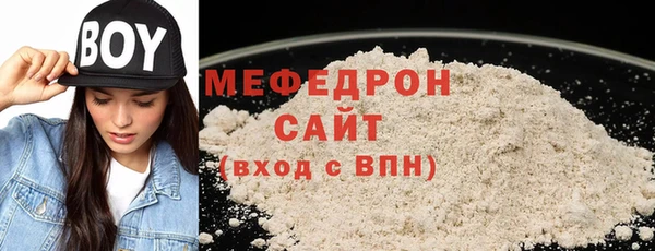 винт Абдулино