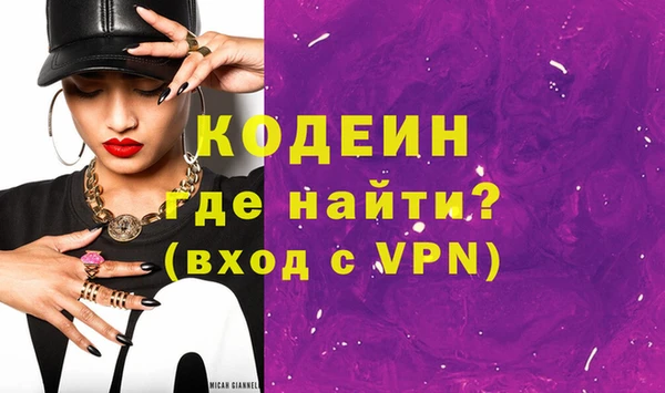метадон Абаза