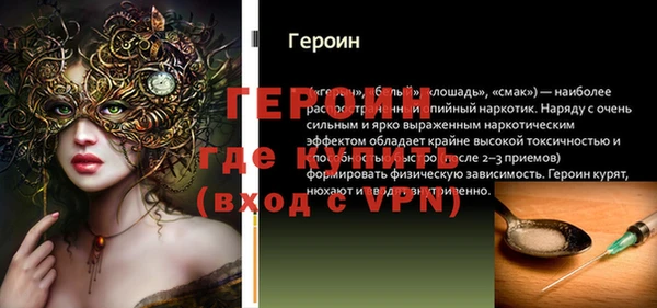 винт Абдулино