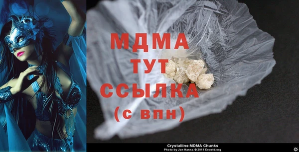 метадон Абаза