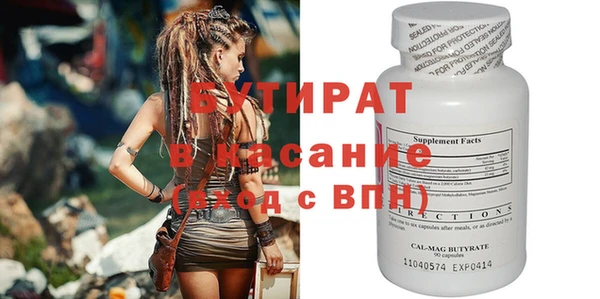 метадон Абаза
