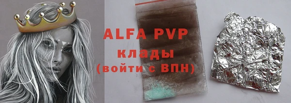 винт Абдулино