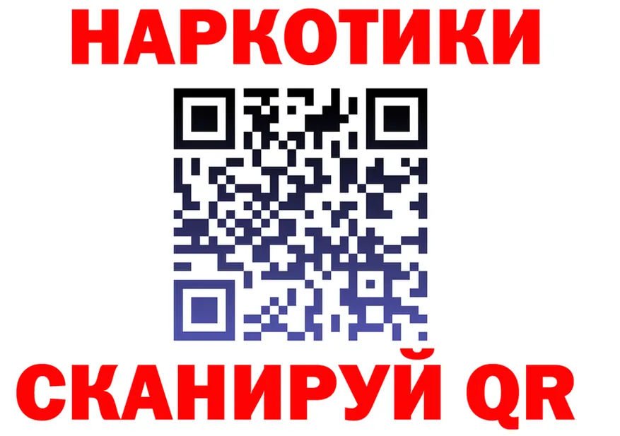 МЕТАДОН VHQ зеркало площадка MEGA Верхоянск
