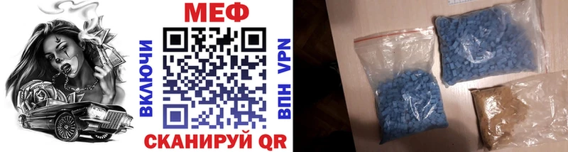 МЯУ-МЯУ мука  Верхоянск 