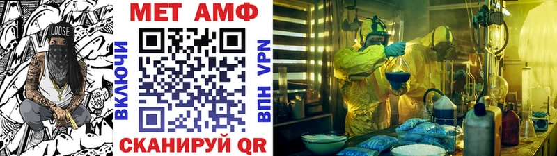 МЕГА онион  наркота  Верхоянск  Первитин мет 