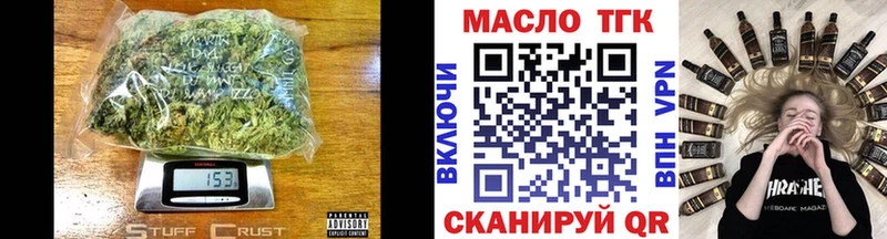 Дистиллят ТГК жижа Верхоянск