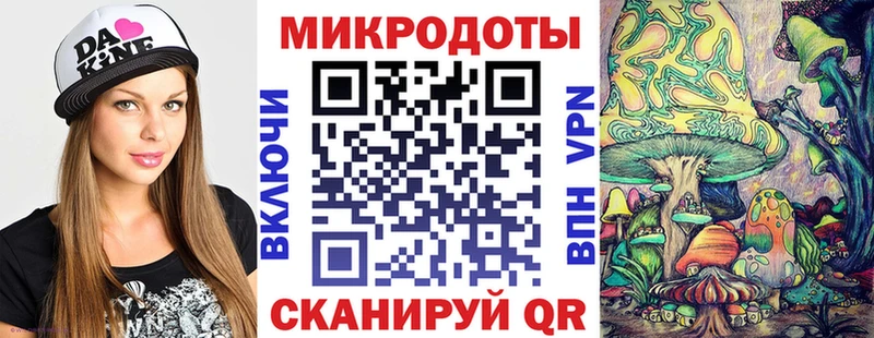 mega   Верхоянск  Галлюциногенные грибы прущие грибы  закладка 